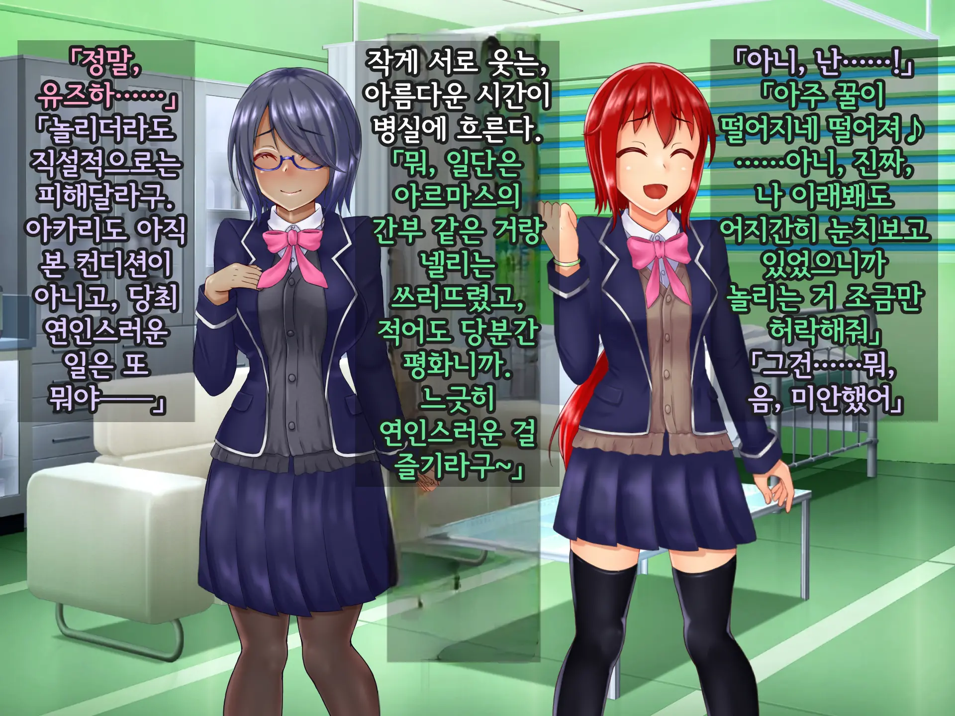 Kisou Seiki Asteria Etsugoku No Kisou Zecchou | 휘장성희 아스텔리아